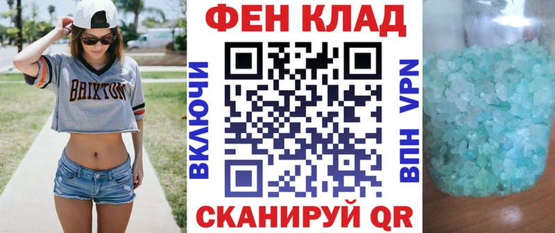 АМФЕТАМИН 98%  Волжский 