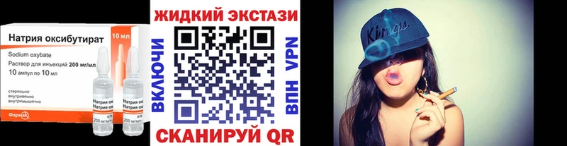 БУТИРАТ бутандиол hydra tor Волжский