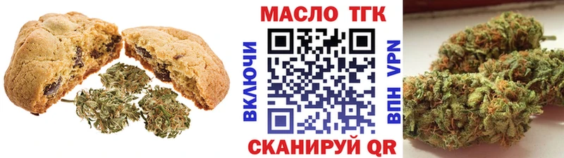blacksprut tor  Волжский  Печенье с ТГК марихуана  где купить наркотик 