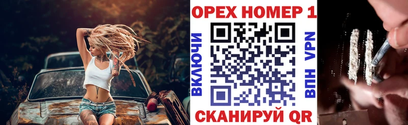 КОКАИН Fish Scale KRAKEN ONION Волжский