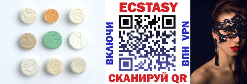 наркошоп  Волжский  Ecstasy louis Vuitton 