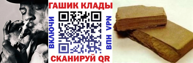 ГАШИШ AMNESIA HAZE  Волжский 