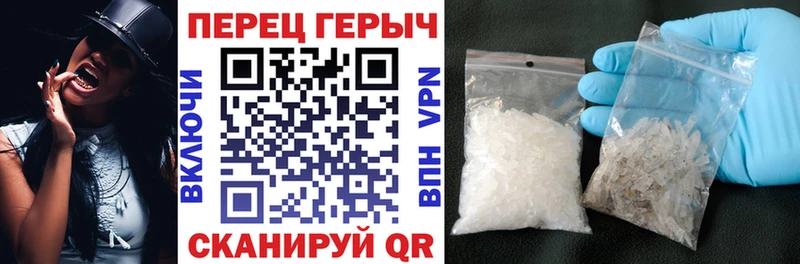 ГЕРОИН белый  где можно купить наркотик  Волжский 