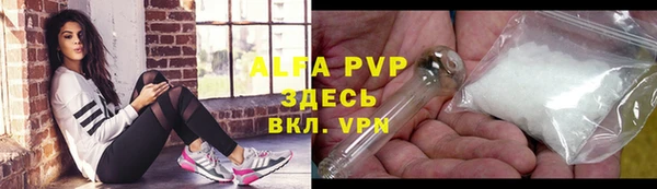 прущие крисы Алексин