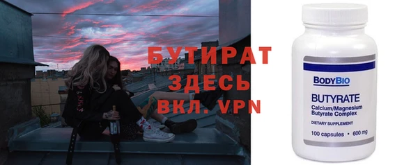 прущие крисы Алексин