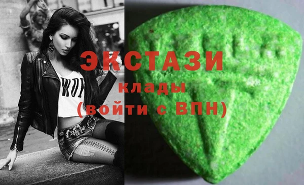 прущие крисы Алексин