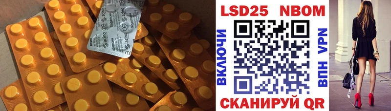 ЛСД экстази кислота Волжский