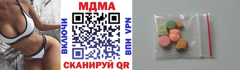 маркетплейс наркотические препараты  Волжский  MDMA кристаллы 
