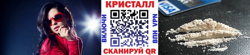 Первитин пудра  Волжский 